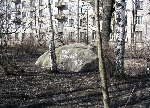 Камень в память о даче И. А. Кумберга (Санкт-Петербург)      | указатель, памятный знак, стела, валун