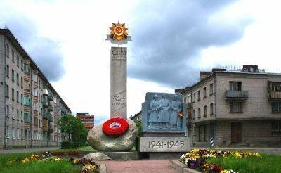 Памятный знак «В честь 50-летия Победы в Великой Отечественной войне»