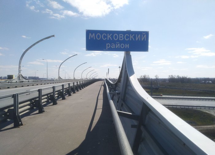 Дорожный знак «Московский район»