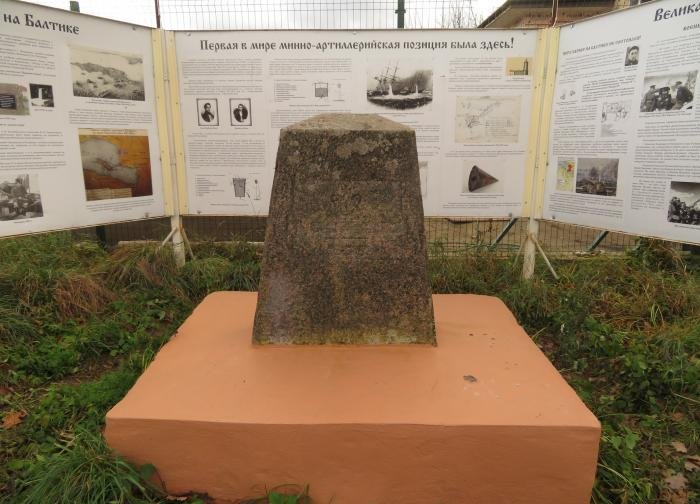 Обелиск на месте наблюдательного пункта (Верхняя Бронна)      | памятник, монумент, указатель, памятный знак, стела